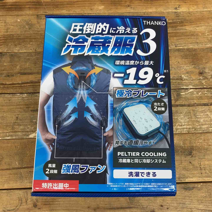 【未使用品】 サンコー(THANKO) 圧倒的に冷える「冷蔵服３」 TKCV24FNV (F[フリーサイズ], ネイビー) 【東大和店】
