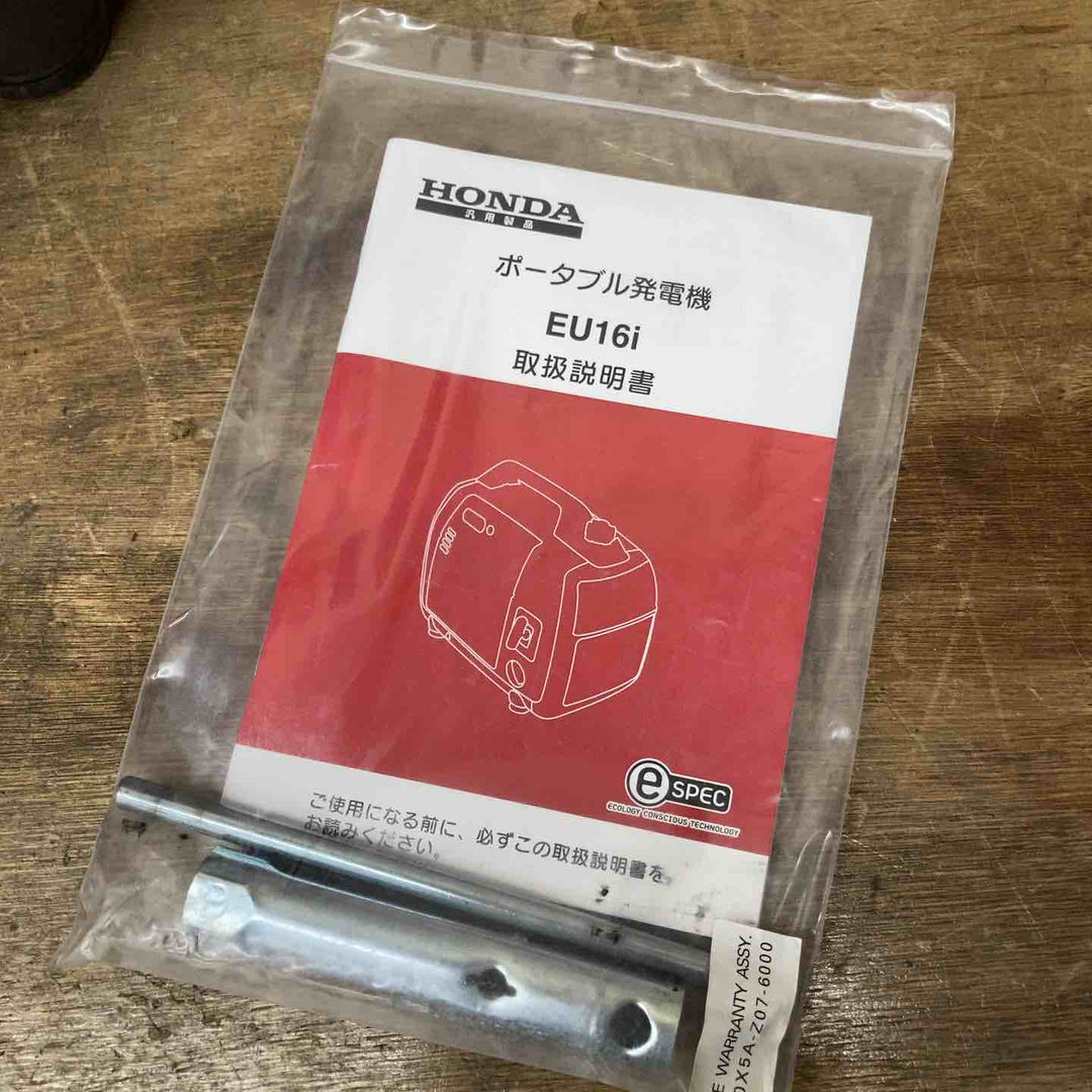 ★ホンダ(HONDA) インバーター発電機 EU16i【柏店】