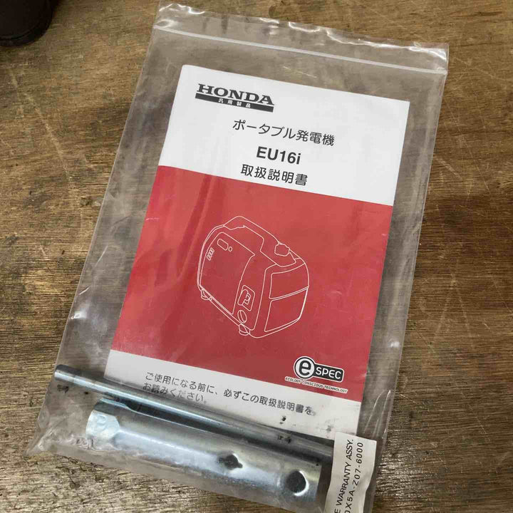 ★ホンダ(HONDA) インバーター発電機 EU16i【柏店】