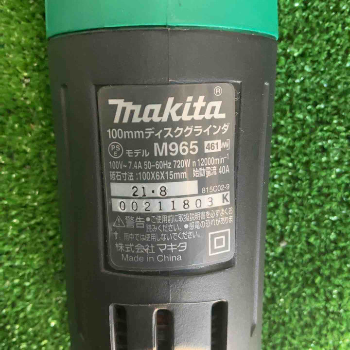 ◇マキタ(makita) 100mmディスクグラインダ  M965【草加店】