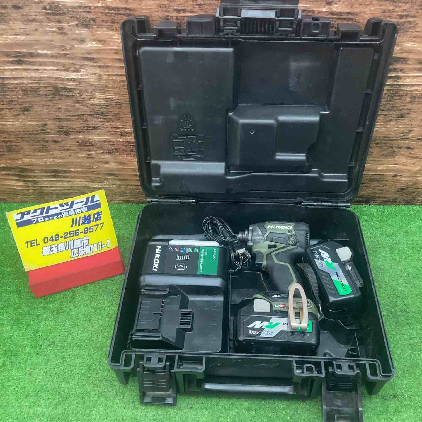 インパクトドライバー 一覧】中古工具を買うなら安心保証の インパクトドライバー 一覧】中古工具を買うなら安心保証の