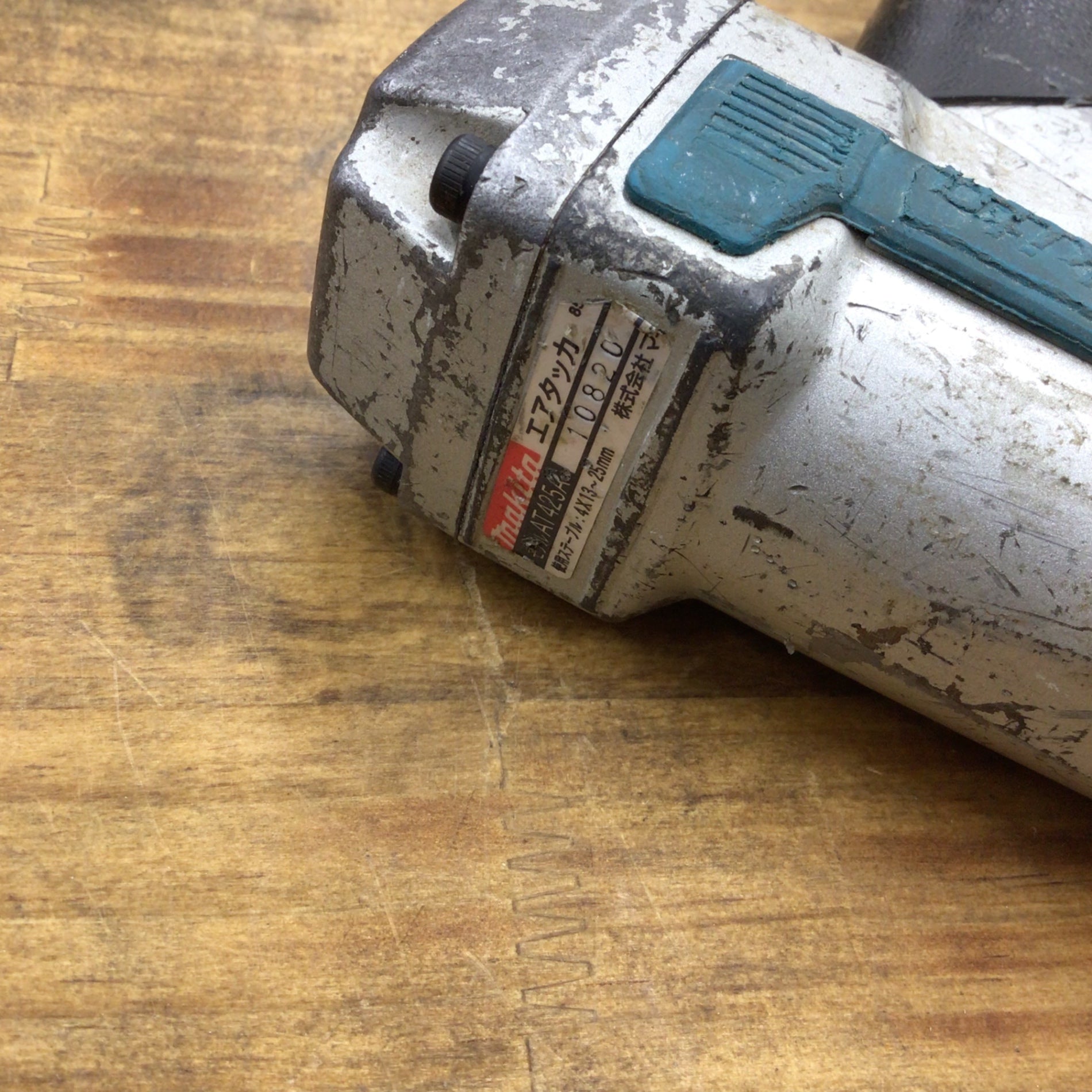 マキタ(makita) 常圧エアタッカ AT425A