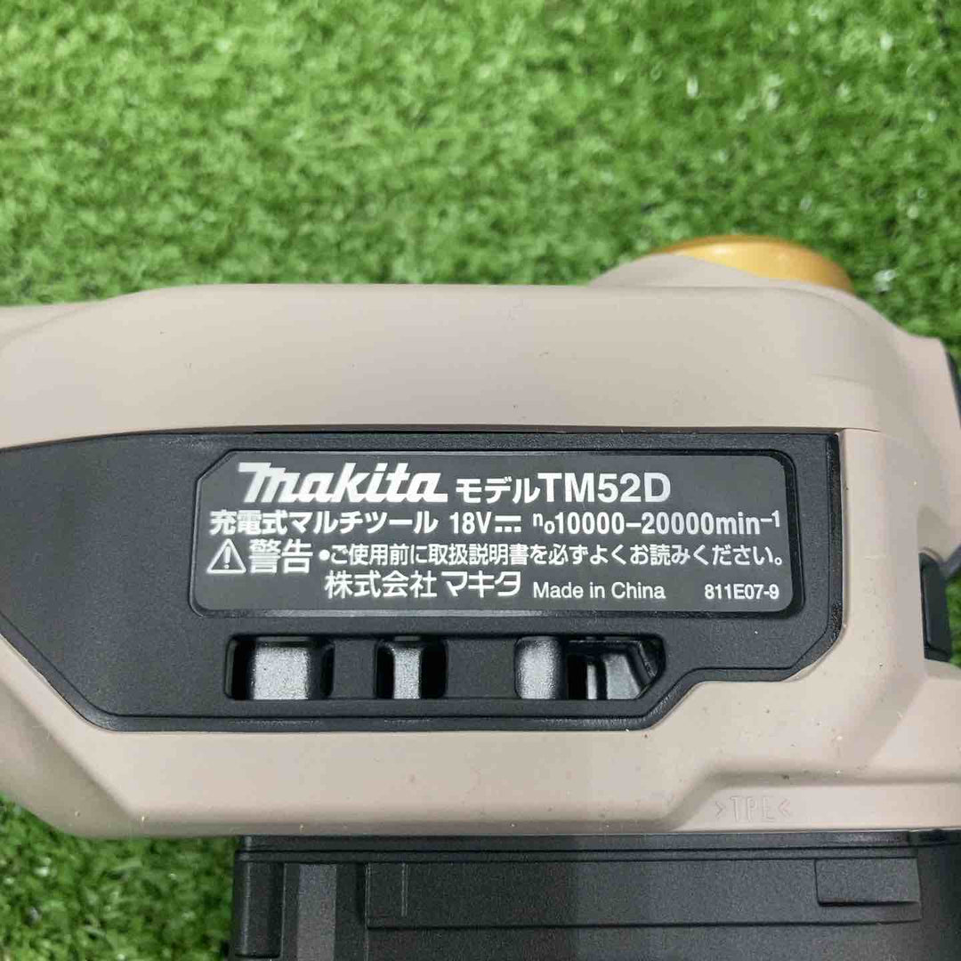 ★マキタ(makita) コードレスマルチツール TM52DZPG(本体のみ) LXT20周年記念限定カラー プレミアムグレージュ【川崎店】