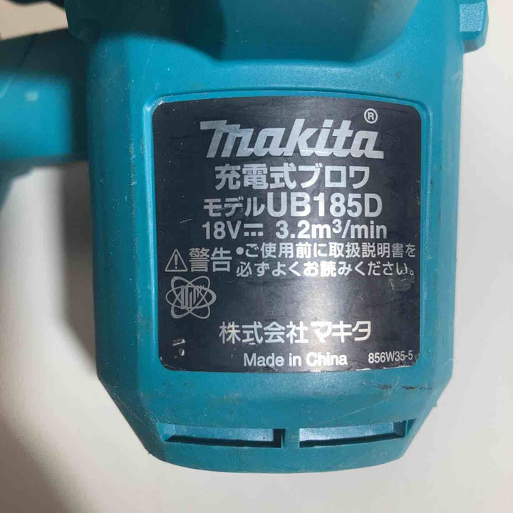 ★マキタ(makita) コードレスブロワ UB185DZ　本体のみ、18V対応【戸田店】