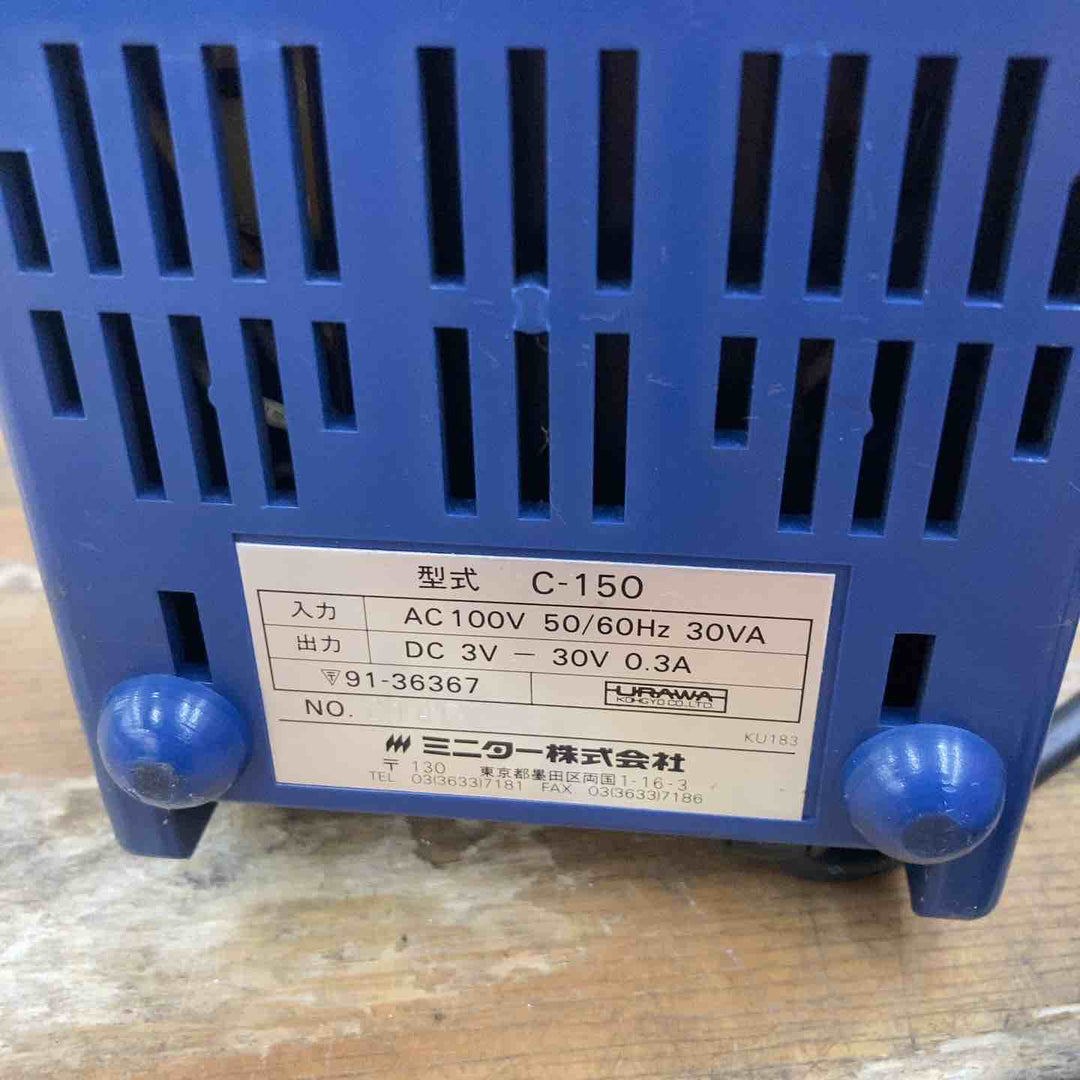【中古品】ミニター MINITOR C-150 パワーパック スタンダードロータリー M15【柏店】