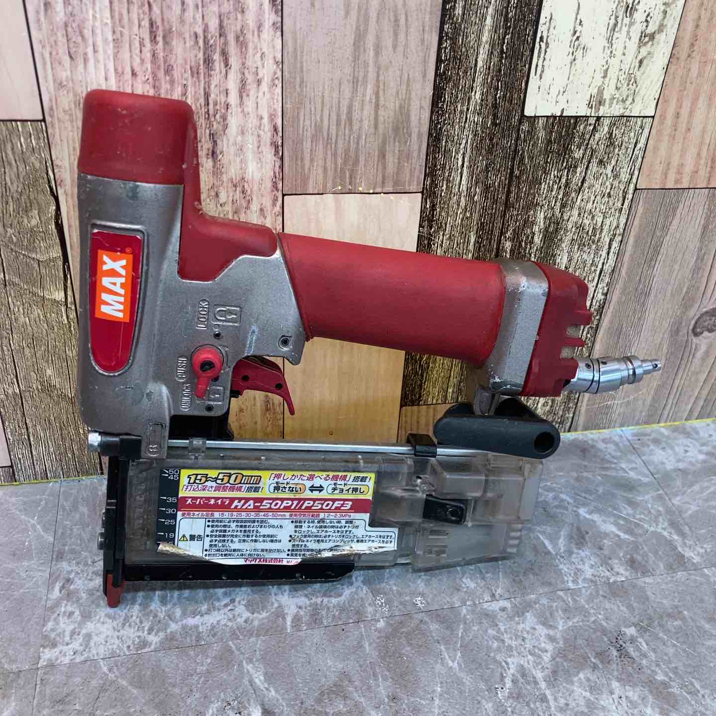エンさま専用　仕上げ釘打ち機 HA-50P1/P50F3 689) ◇MAX◇ 高圧ピンネイラ HA-50P1／P50F3