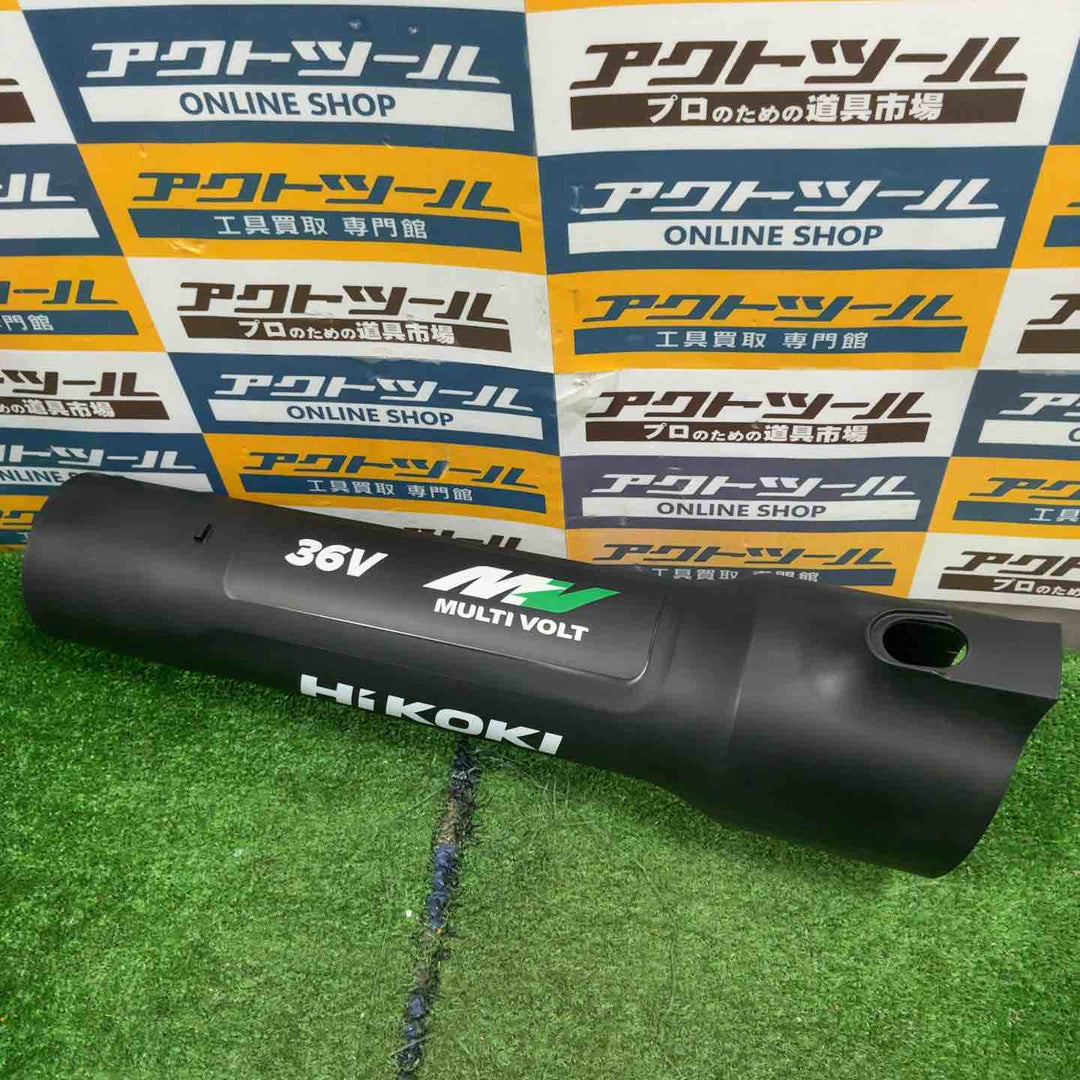 ★ハイコーキ(HIKOKI) 36V コードレスブロワ RB36DC(NN)(本体のみ)【草加店】