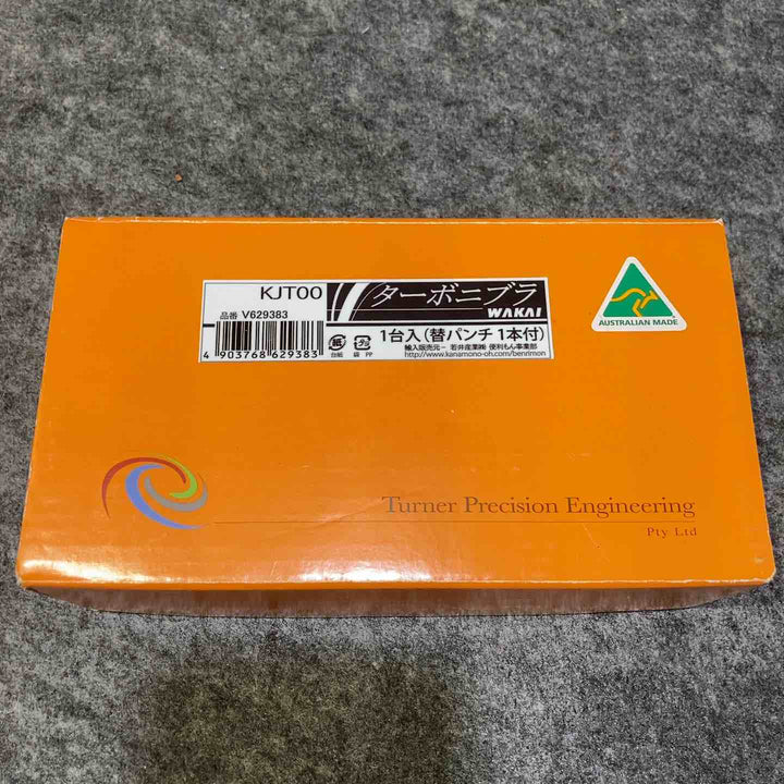 若井産業 ターボニブラ 替パンチ付 電動ドライバー用 直線 曲線 軟鋼板切断 便利もん V629383【桶川店】
