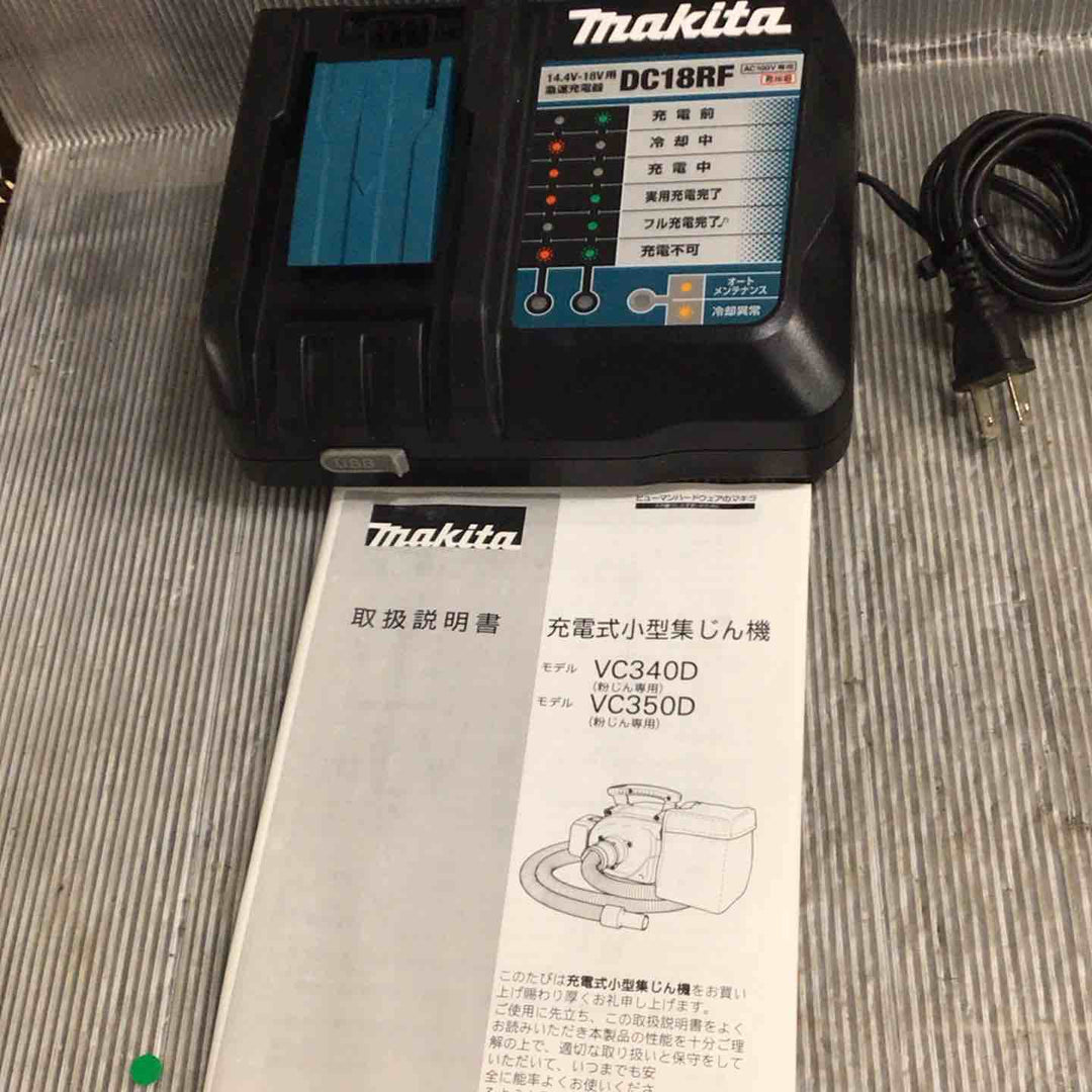 【中古】マキタ(makita) 充電式小型集じん機 VC350DRG【草加店】