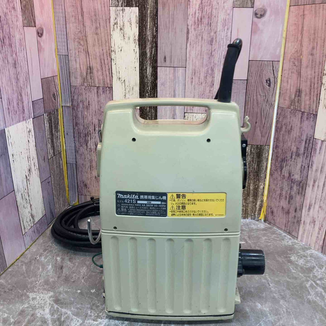 ☆マキタ(makita) 携帯用集じん機 421S(P) 421SP【八潮店】