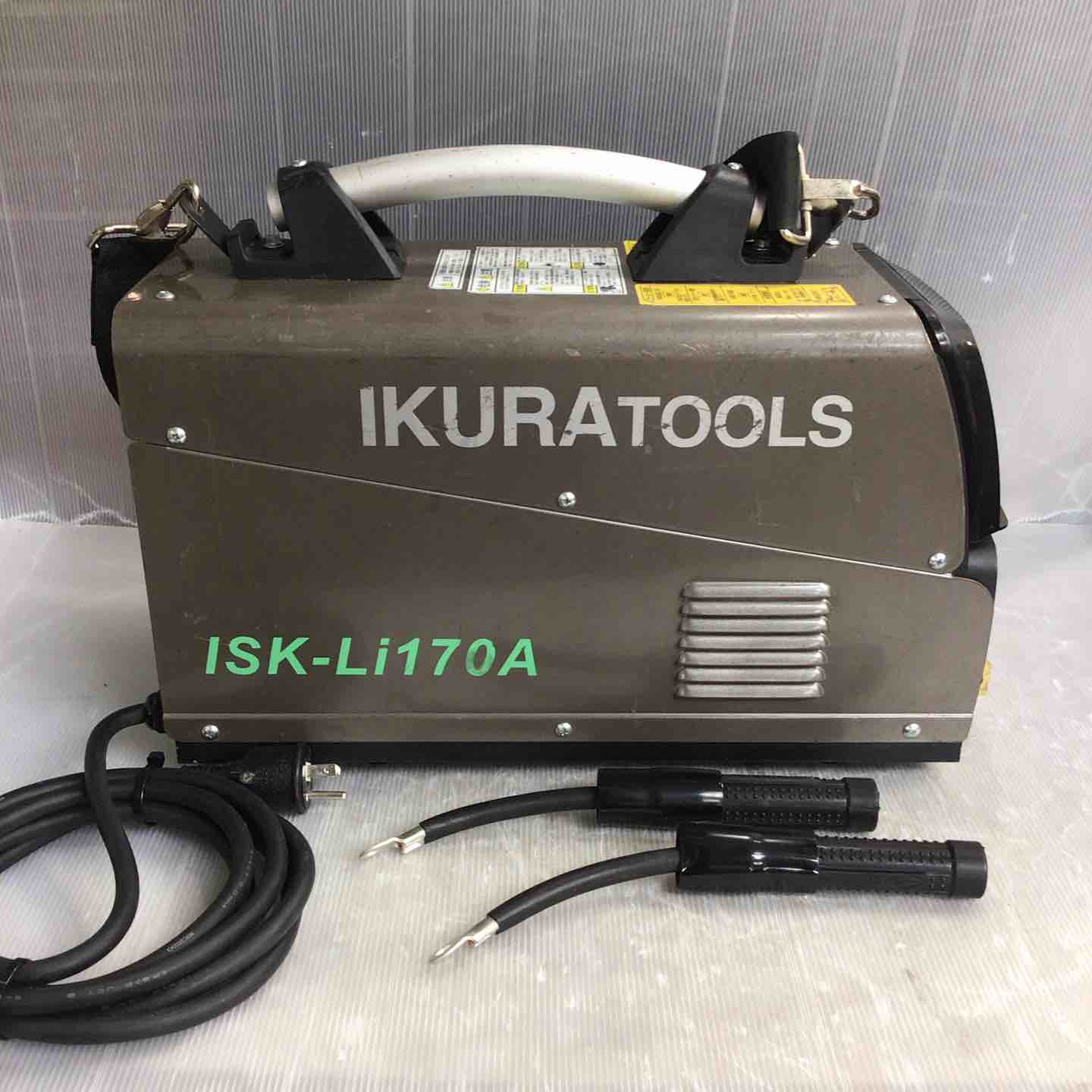 育良精機 IKURA リチウムイオン バッテリー溶接機 ISK-Li170A【草加店