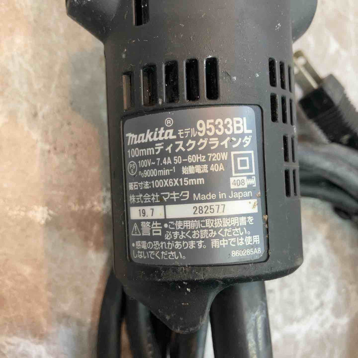 ☆マキタ(makita) 100mmディスクグラインダ 9533BL【八潮店】