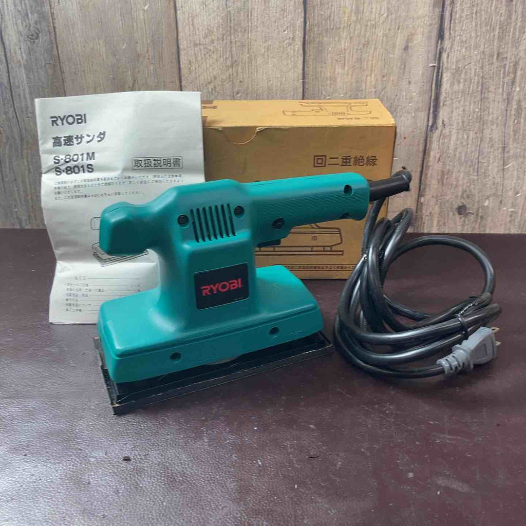 【中古美品】リョービ(RYOBI) 高速サンダ S-801S 93×185mm 635942A【東大和店】