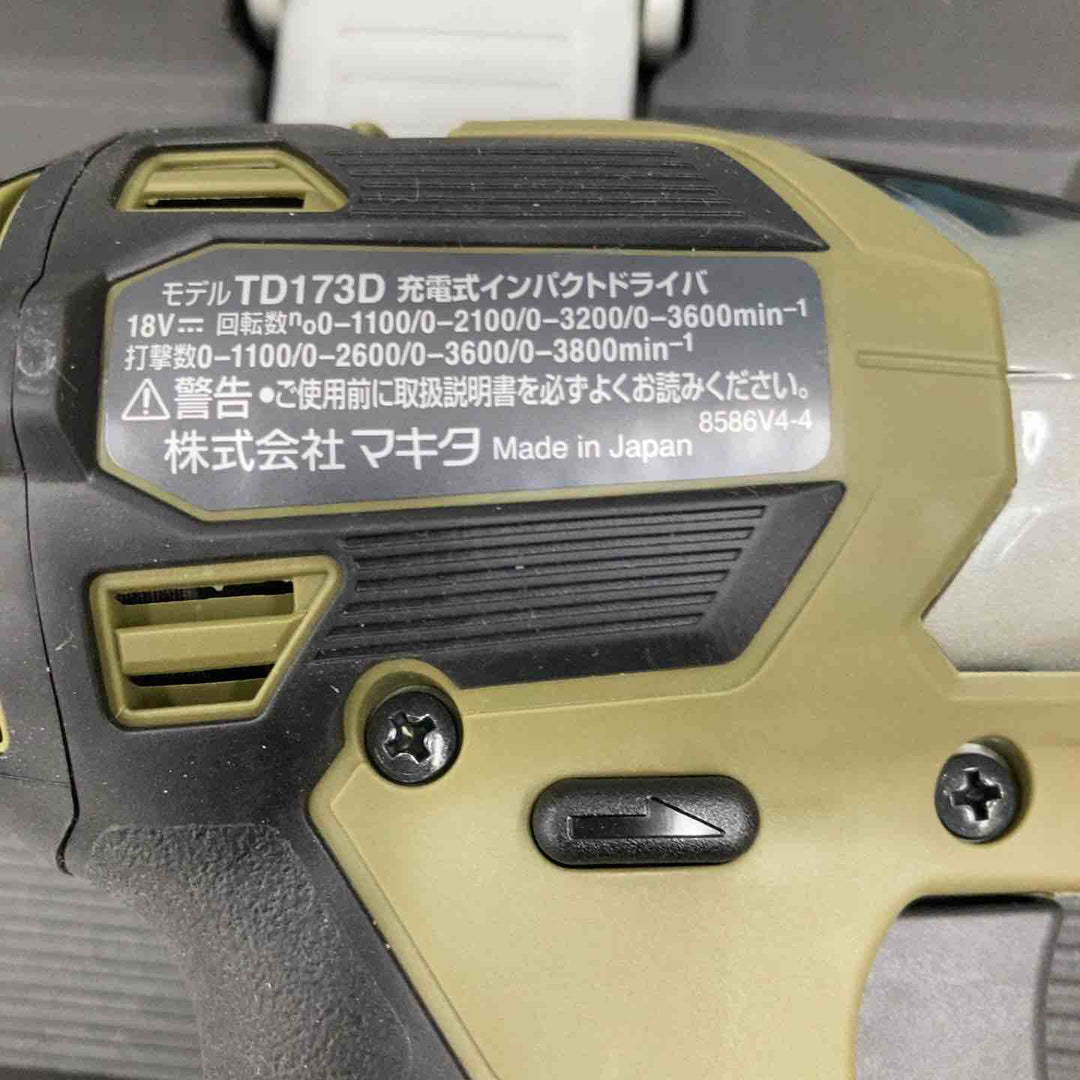 ★マキタ(makita) コードレスインパクトドライバー TD173DRGXO【柏店】