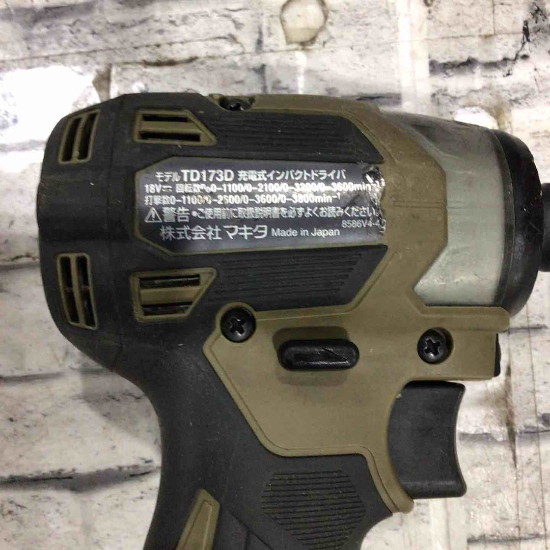 【中古品】 マキタ (makita) コードレスインパクトドライバー TD173DRGXO 【藤沢店】