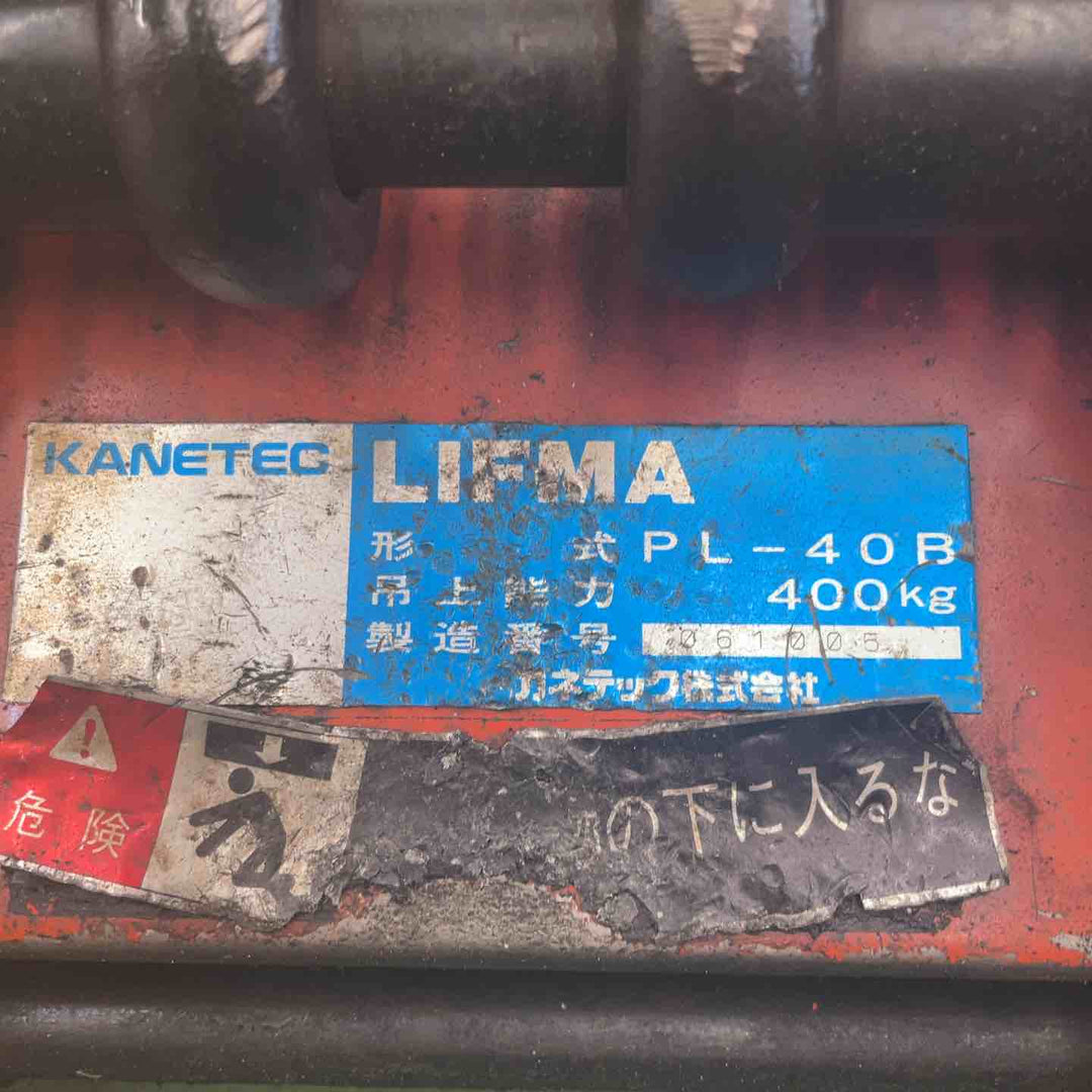 カネテック(KANETEC) 永磁リフティングマグネット PL-40B 【桶川店】