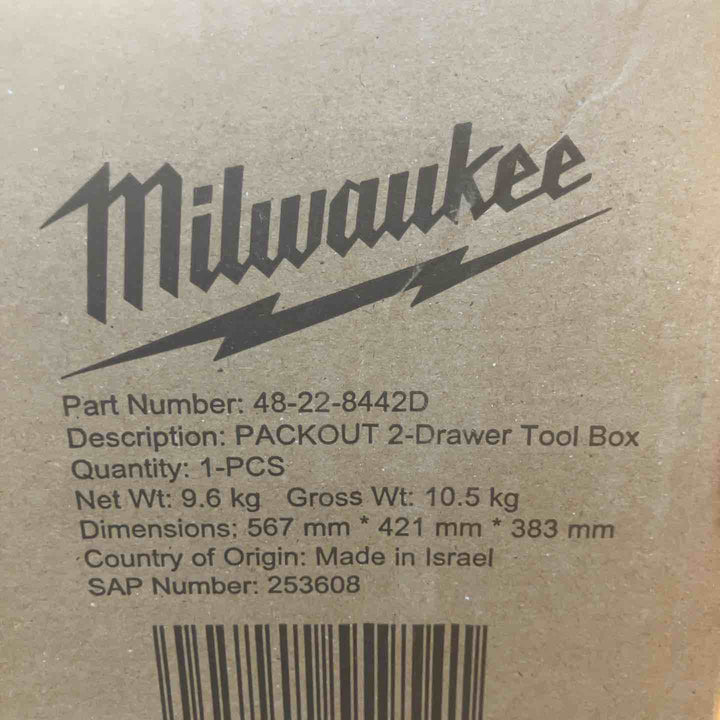 【未使用品】milwaukee ミルウォーキー PACKOUT 引き出し収納 2段 ツールボックス 48-22-8442D【所沢店】