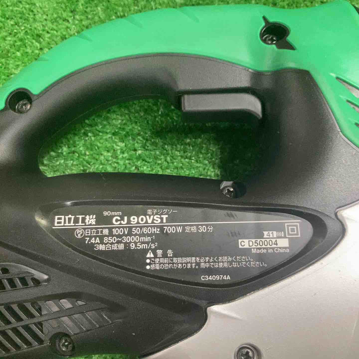 ◇ハイコーキ(HIKOKI ※旧:日立工機) ジグソー CJ90VST【町田店】