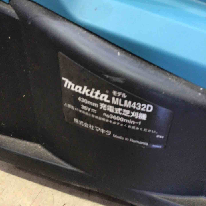 【店頭受取り限定】◇makita(マキタ) 430mm 充電式芝刈機 MLM432DZ【町田店】