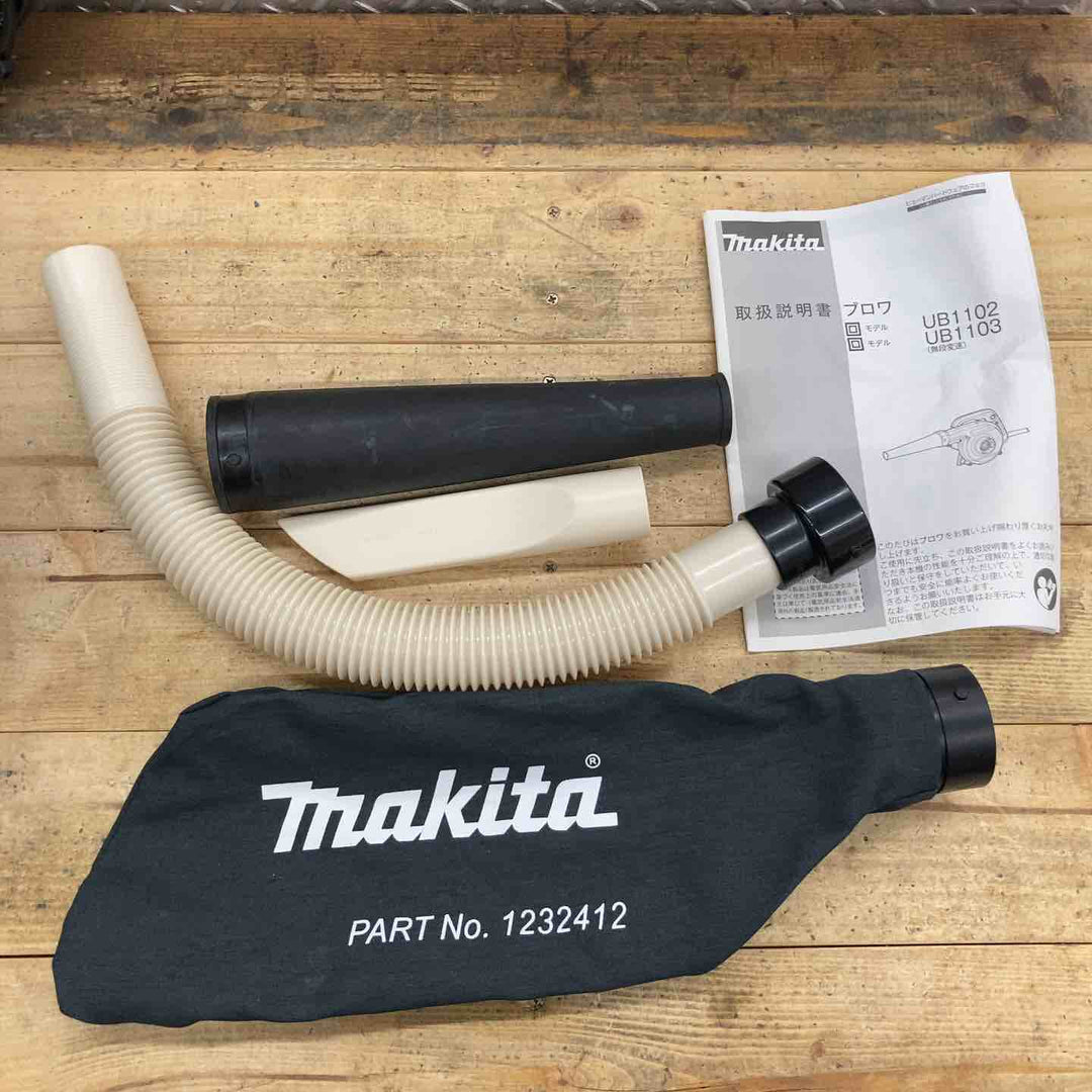 ☆マキタ(makita) ブロア UB1103【所沢店】