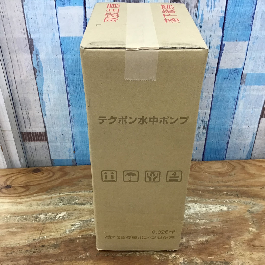 ▼寺田水中ポンプ　PGA-400 50Hz 汚水用  自動型 未開封品【柏店】