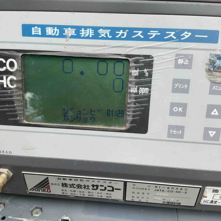 理研計器 自動車排気ガステスター CO・HC測定可 RI-803A 動作確認済【川口店】