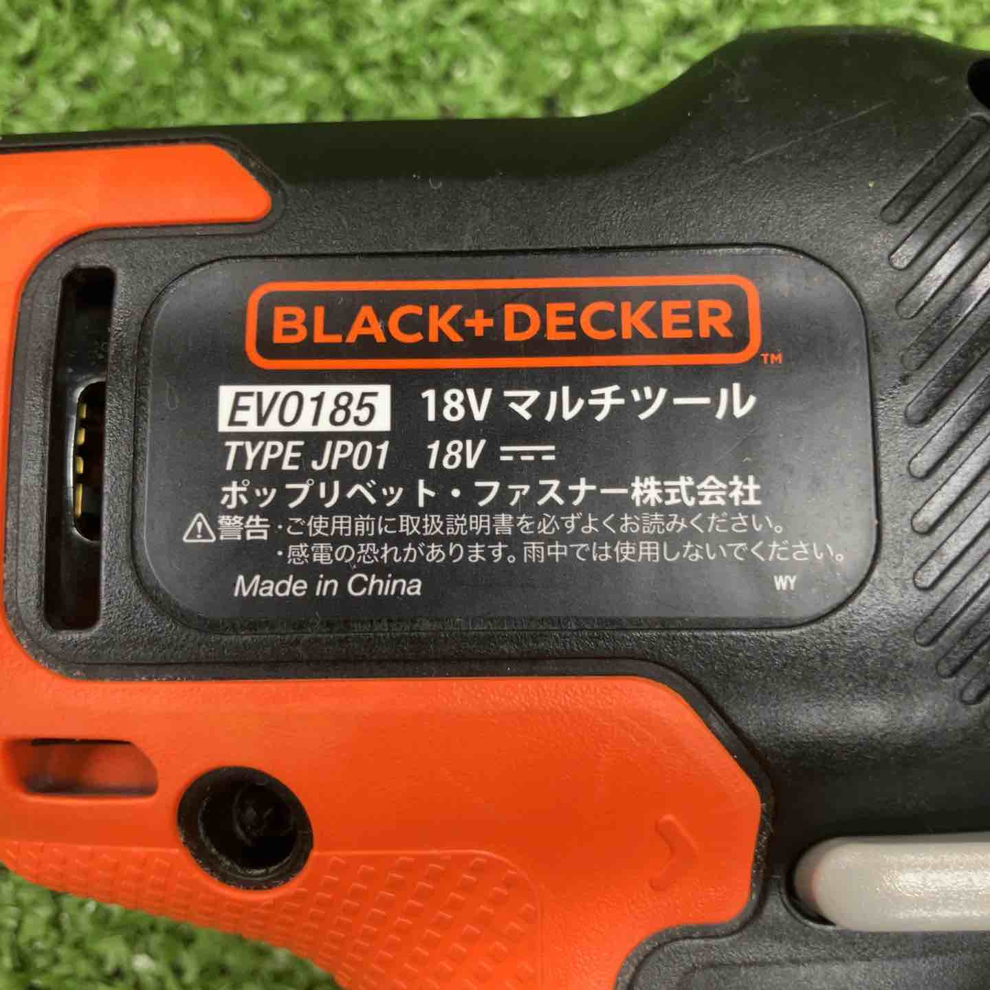 ◇ブラックアンドデッカー コードレスマルチツール EVO185B1【川崎店