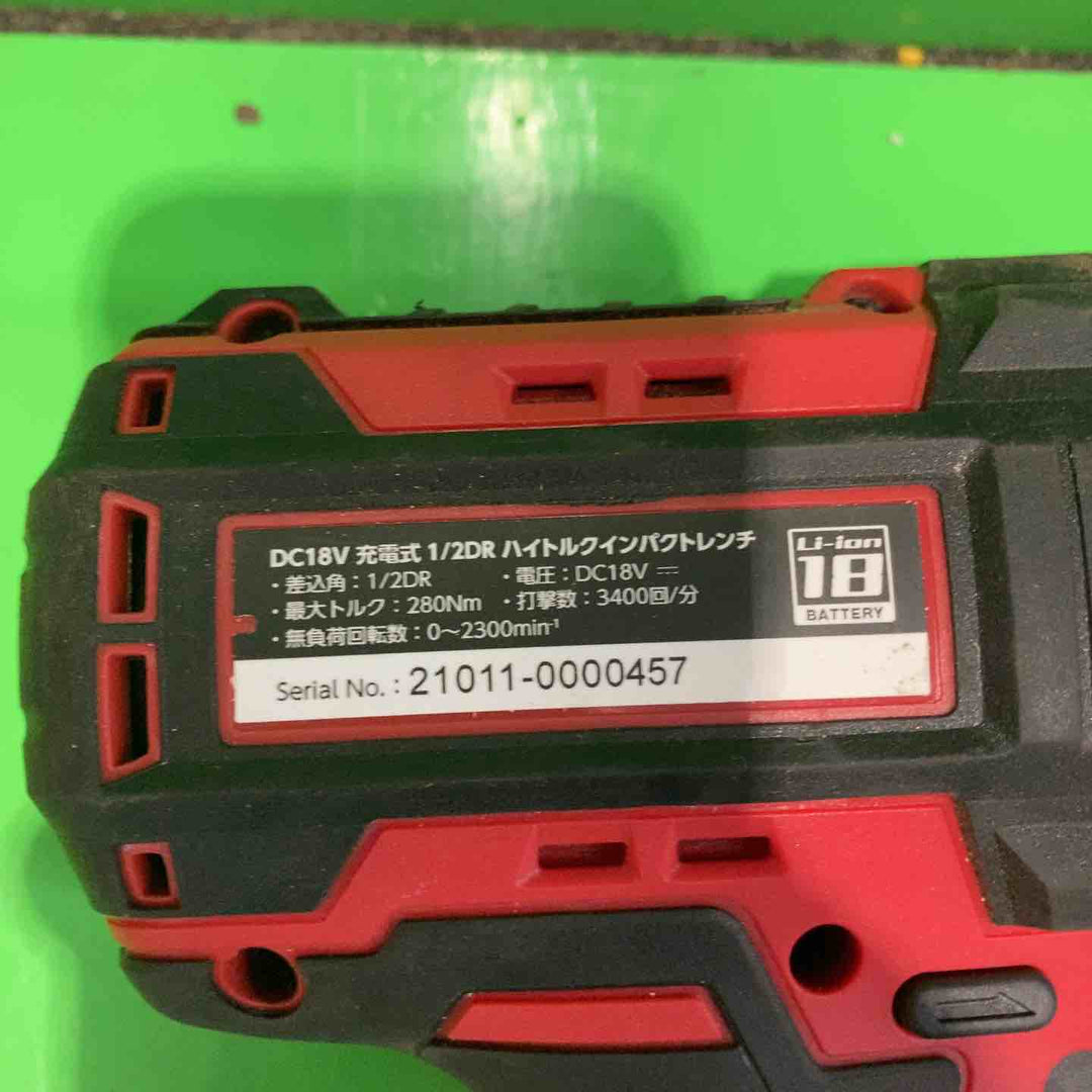 アストロプロダクツ　充電式インパクトレンチ　IW872　1/2角ドライブ　【町田店】