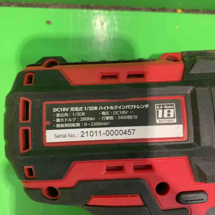 アストロプロダクツ　充電式インパクトレンチ　IW872　1/2角ドライブ　【町田店】