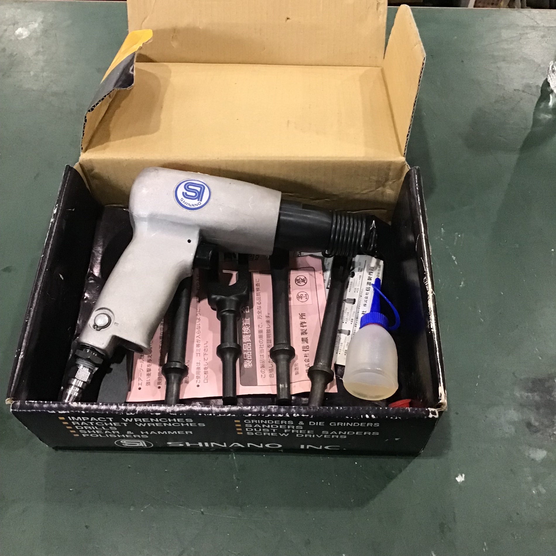 アクトツールオンラインショップ – タグ 