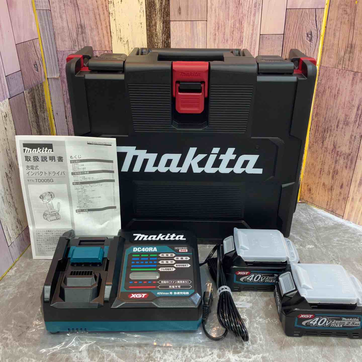 ★マキタ(makita) 40Vmaxコードレスインパクトドライバー TD005GRDXB【八潮店】 ☆マキタ(makita) 40Vmaxコードレスインパクトドライバー TD005GRDXB