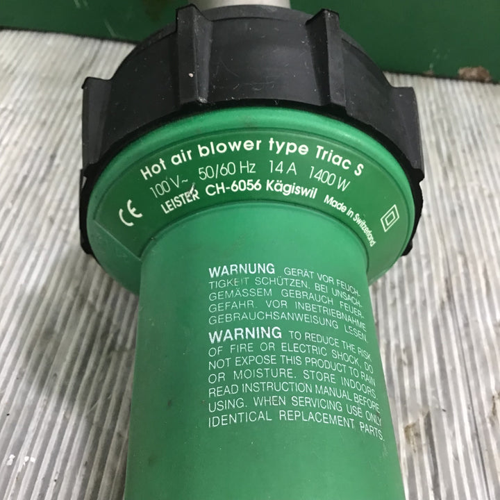 ライスター Leister 熱風機 Triac S【草加店】