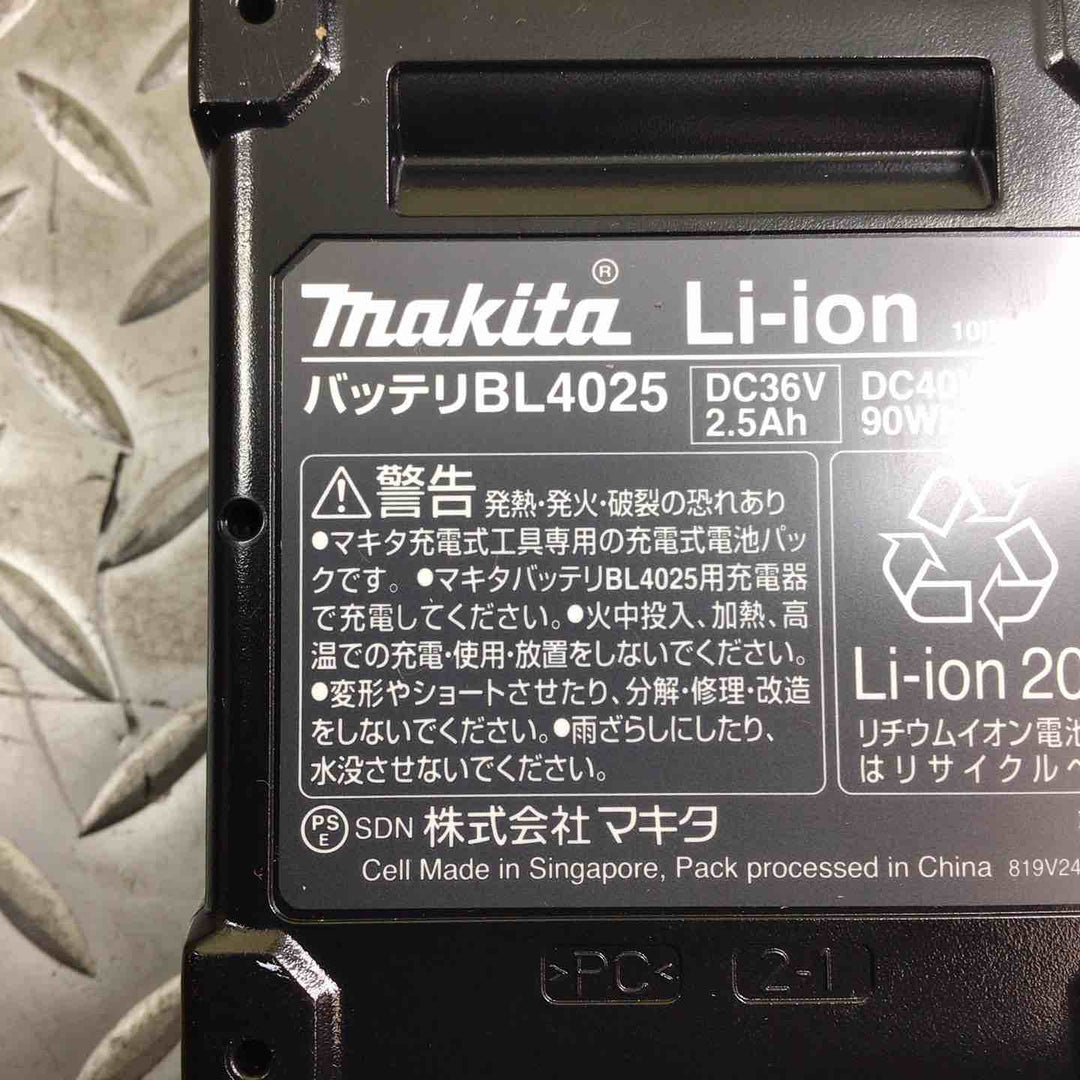 マキタ(makita) コードレスインパクトドライバー TD002GRDX【川崎店】