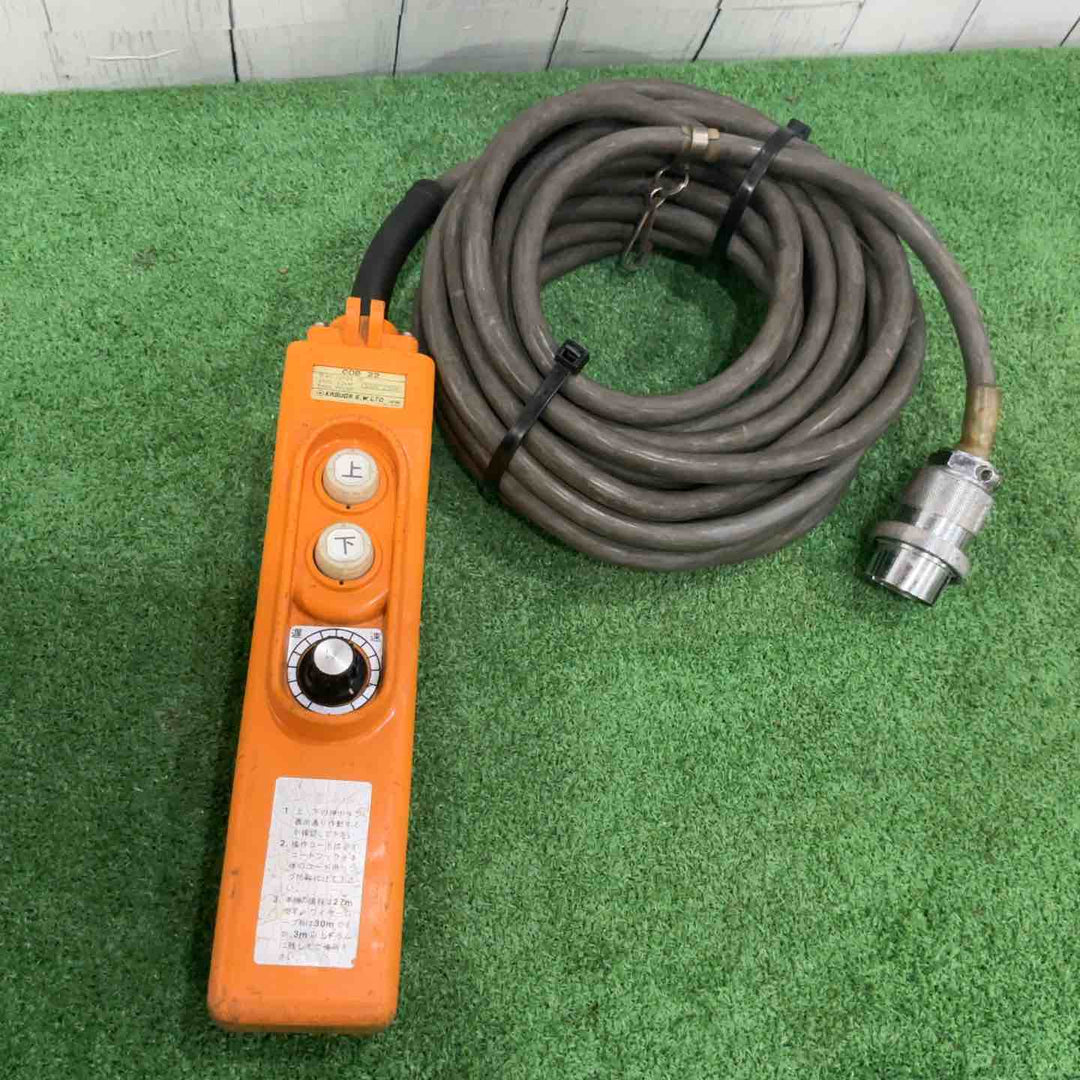 【店頭受取り限定】◇リョービ(RYOBI) 電動ウインチ(ワイヤー) WI-211【川口店】