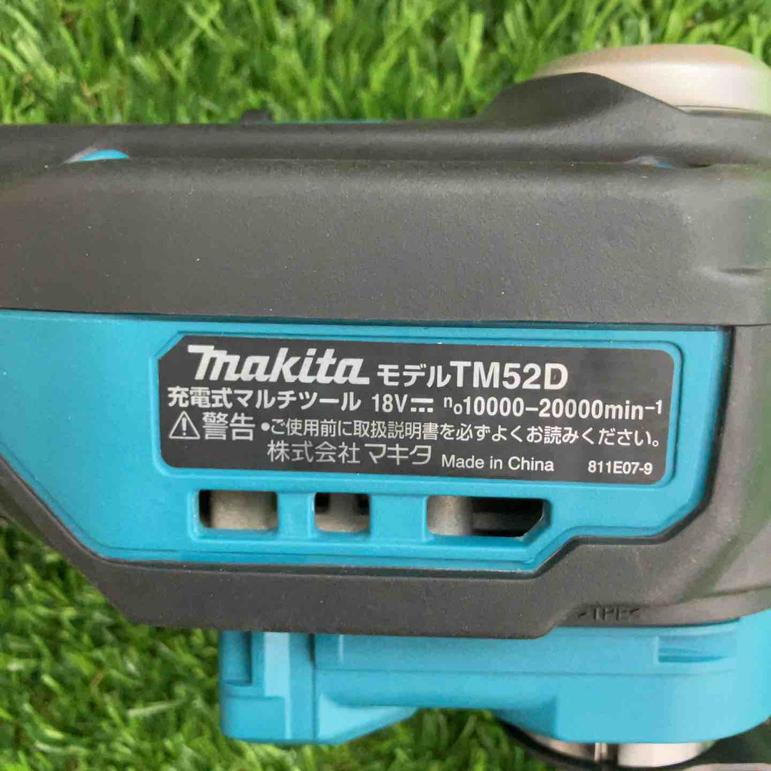 ★マキタ(makita) コードレスマルチツール TM52DZ　本体のみ【戸田店】