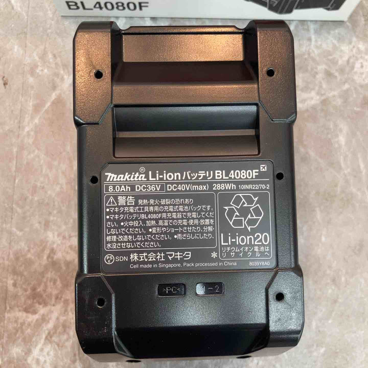 ★マキタ(makita) リチウムイオンバッテリー 40Vmax/8.0Ah BL4080F【八潮店】