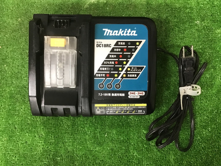 ★マキタ(makita) 急速充電器 DC18RC【富山店】◆レ