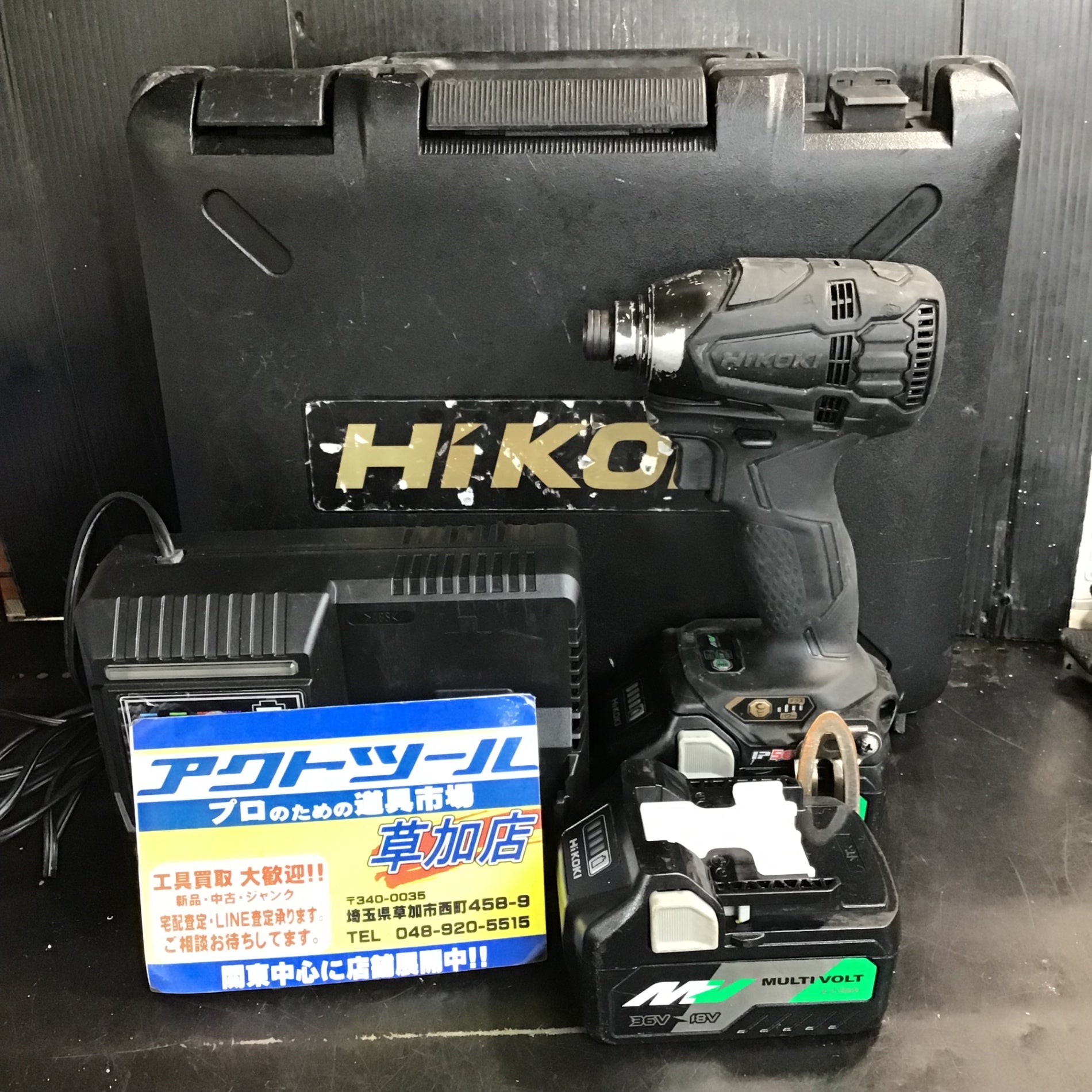 ○ハイコーキ(HIKOKI ※旧:日立工機) コードレンインパクトドライバー WH36DA 2XP(BG)【草加店】