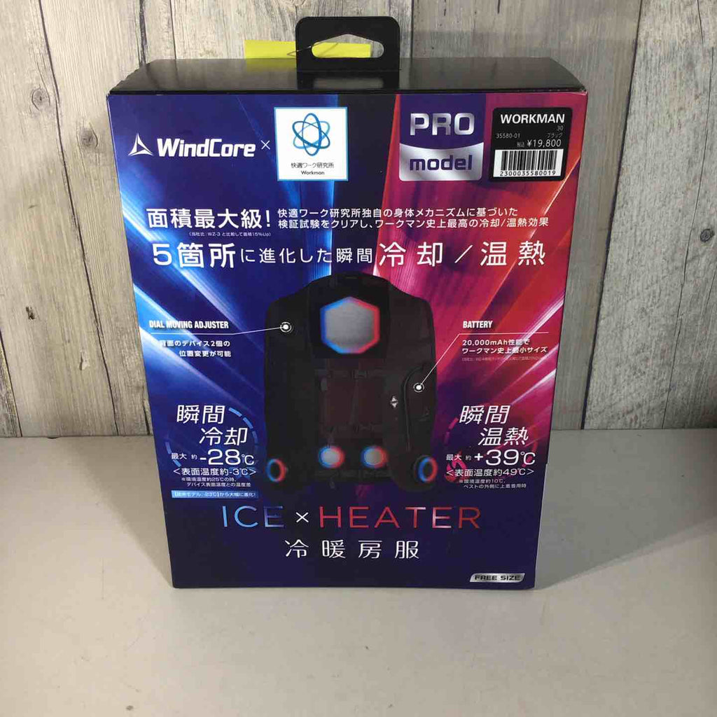 ◇ワークマン WindCore ICE ペルチェベスト WZ-5 35580-01 ブラック