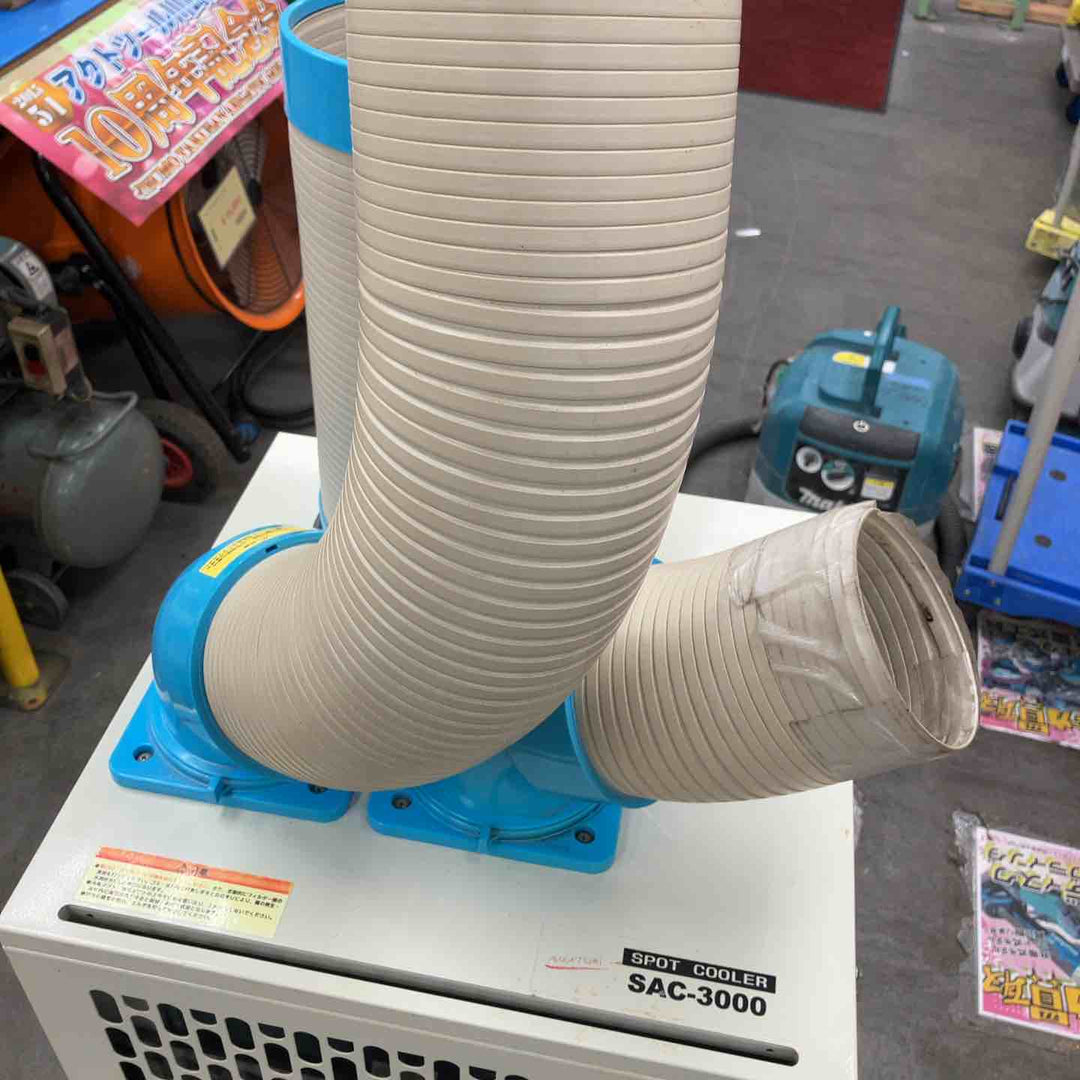 【店頭受取り限定】ナカトミ　スポットクーラー　SAC-3000　2019年製　【川崎店】