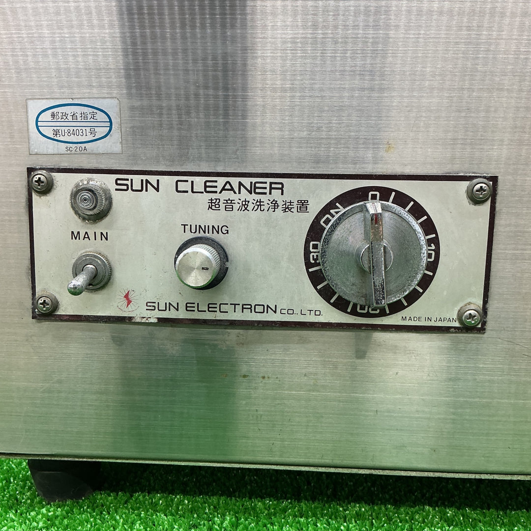 【中古品】サン電子 超音波洗浄機 sc-20a【電材館越谷店】