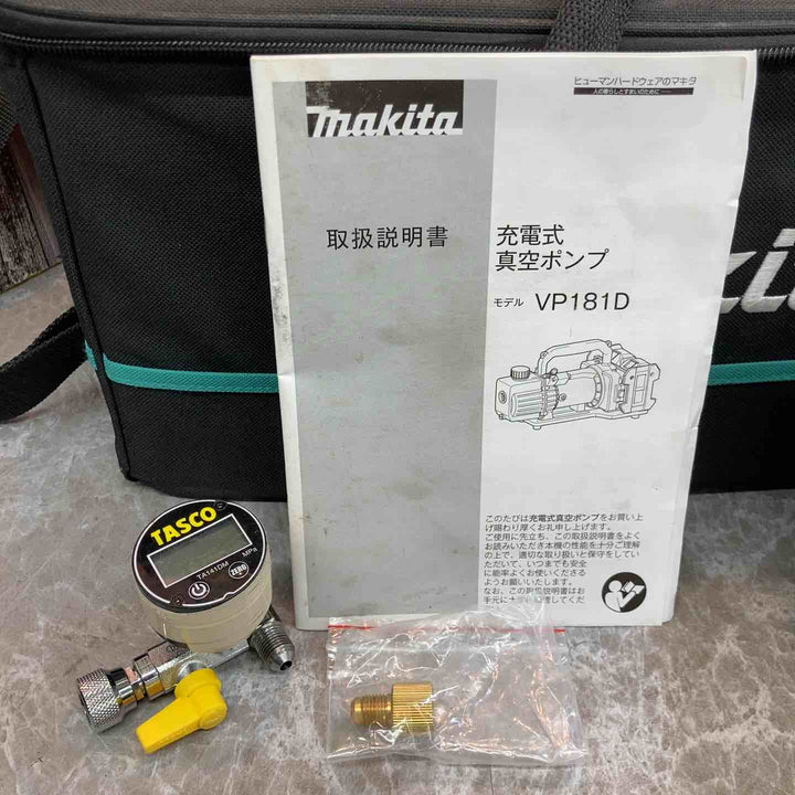 ★マキタ(makita) コードレス真空ポンプ VP181DZ【八潮店】