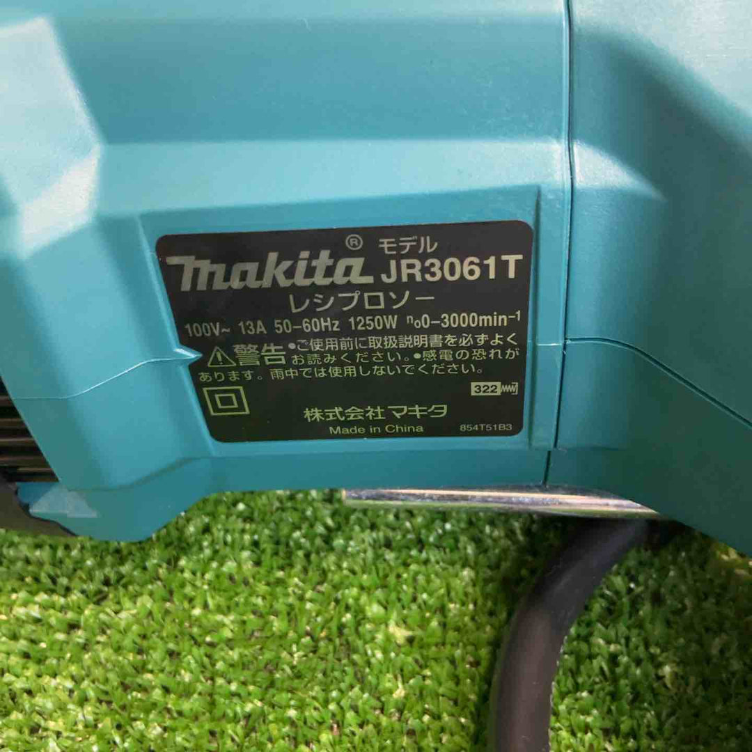 ★マキタ(makita) レシプロソー JR3061T【草加店】