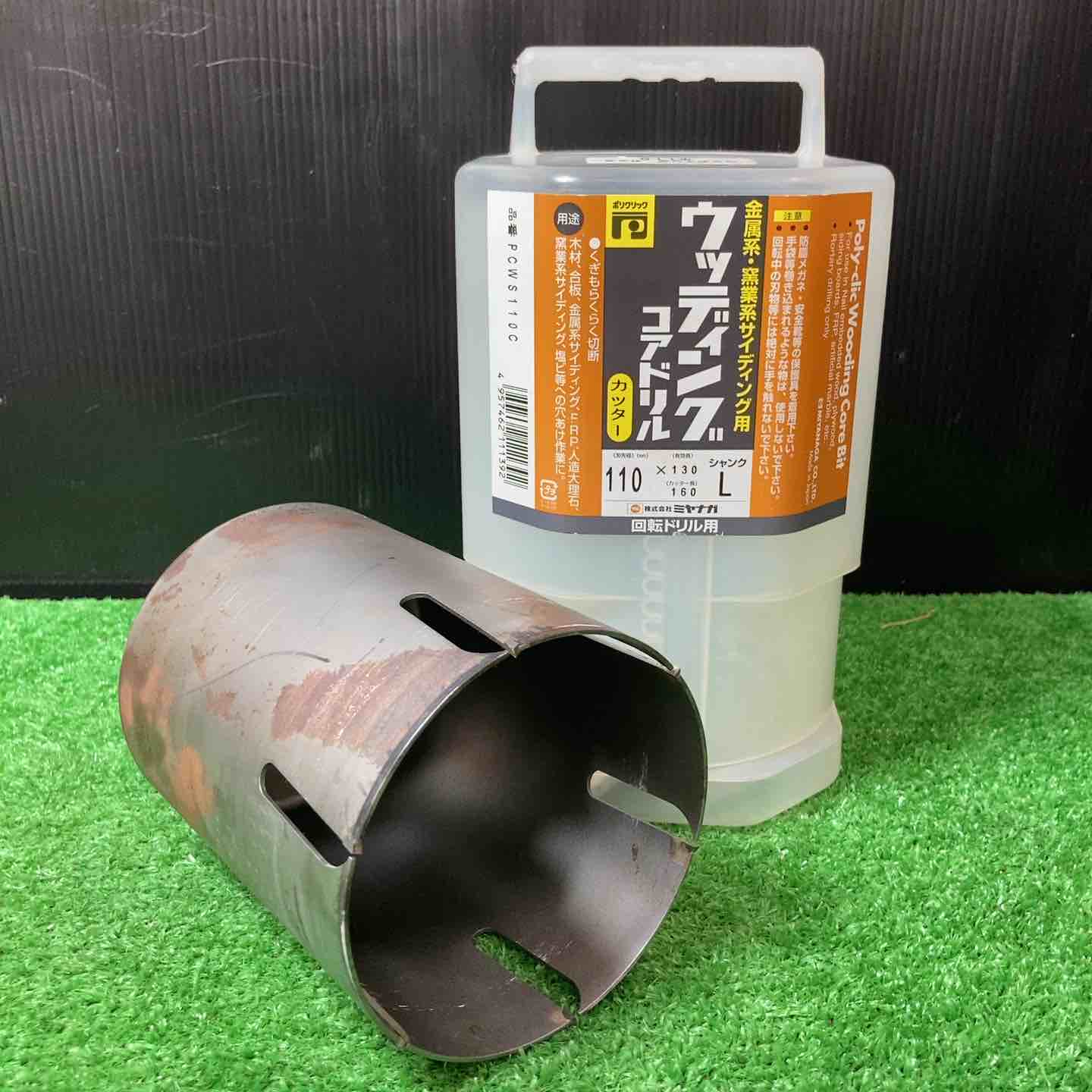 ミヤナガ(MIYANAGA) ウッディングコアドリル PCWS180【船橋馬込店】【店頭取引限定】【中古】管理番号：ITYYCPFGJRE8 ミヤナガ(MIYANAGA) ウッディングコアドリル PCWS180【船橋馬込店