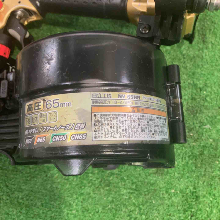 ★ハイコーキ(HIKOKI ※旧:日立工機) 高圧エア釘打ち機 NV65HR(N)【町田店】