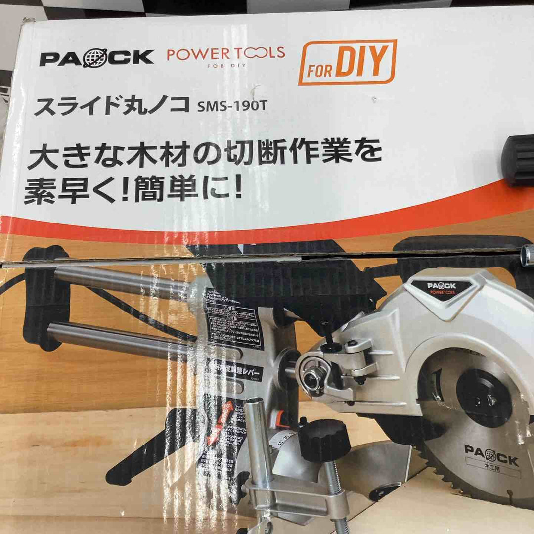 ◇パオック(PAOCK) 190mmスライド丸ノコ SMS-190T【越谷店】
