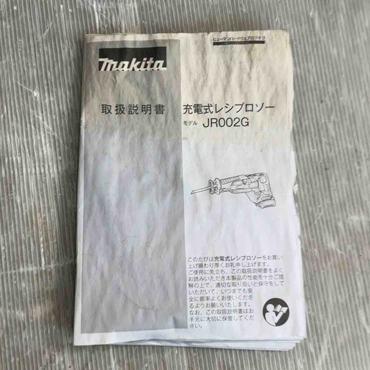 ★マキタ(makita) コードレスレシプロソー JR002GRDX【草加店】