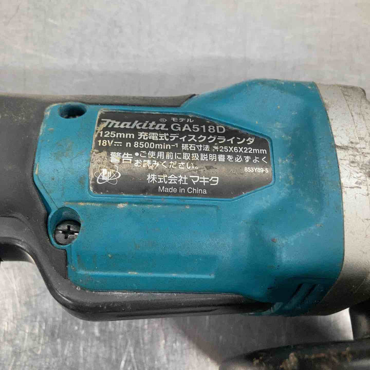 ☆マキタ(makita) 125mmコードレスディスクグラインダ GA518DZ【戸田店】
