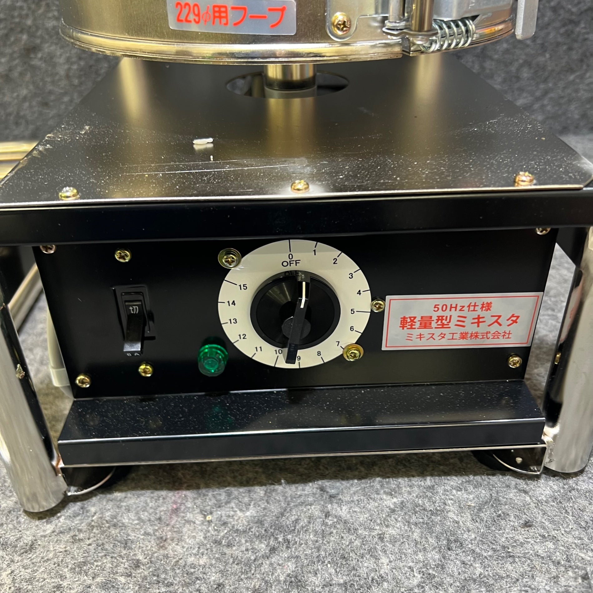 ☆ミキスタ工業 シーリング材用撹拌機 軽量型ミキスタ【桶川店