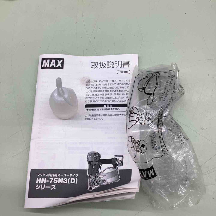 ★マックス(MAX) 高圧エア釘打ち機 HN-75N3(D)-R【越谷店】